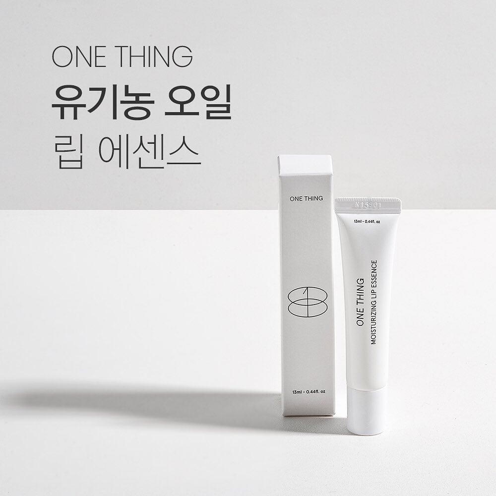 one-thing-lip-essence